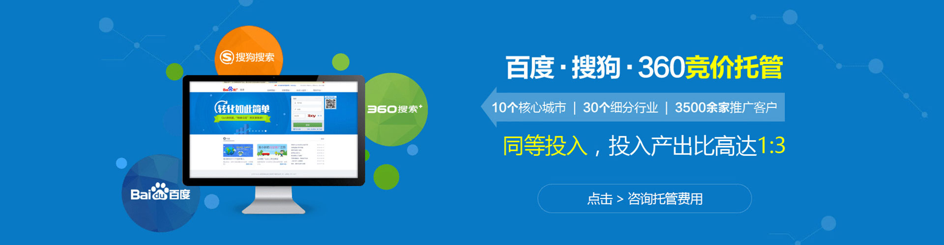 灞桥信息流营销